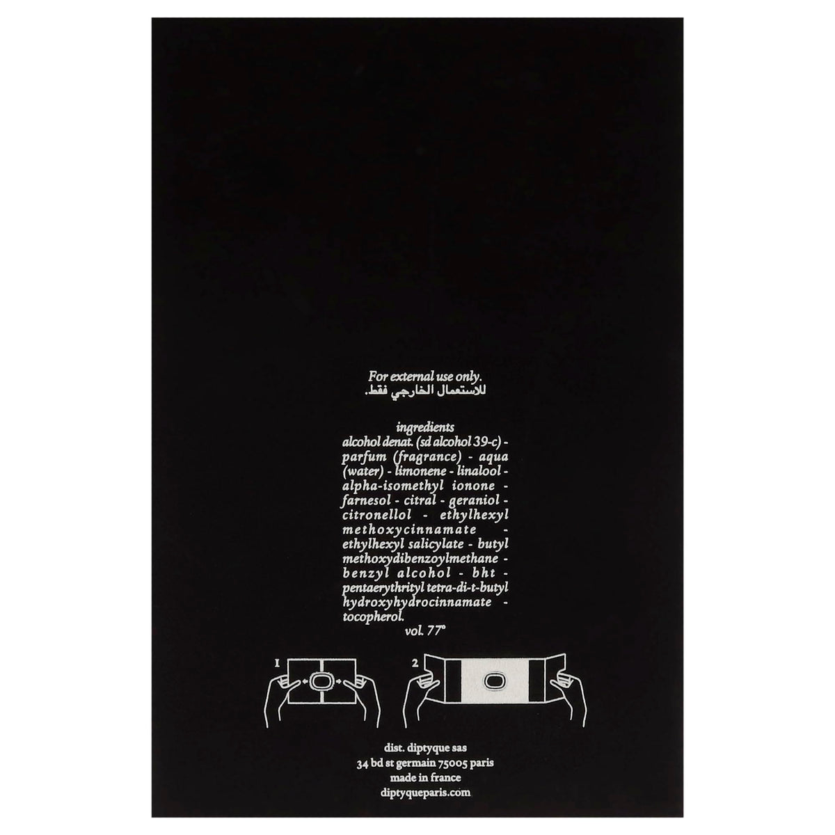 2.5 oz EDP Spray Y69065