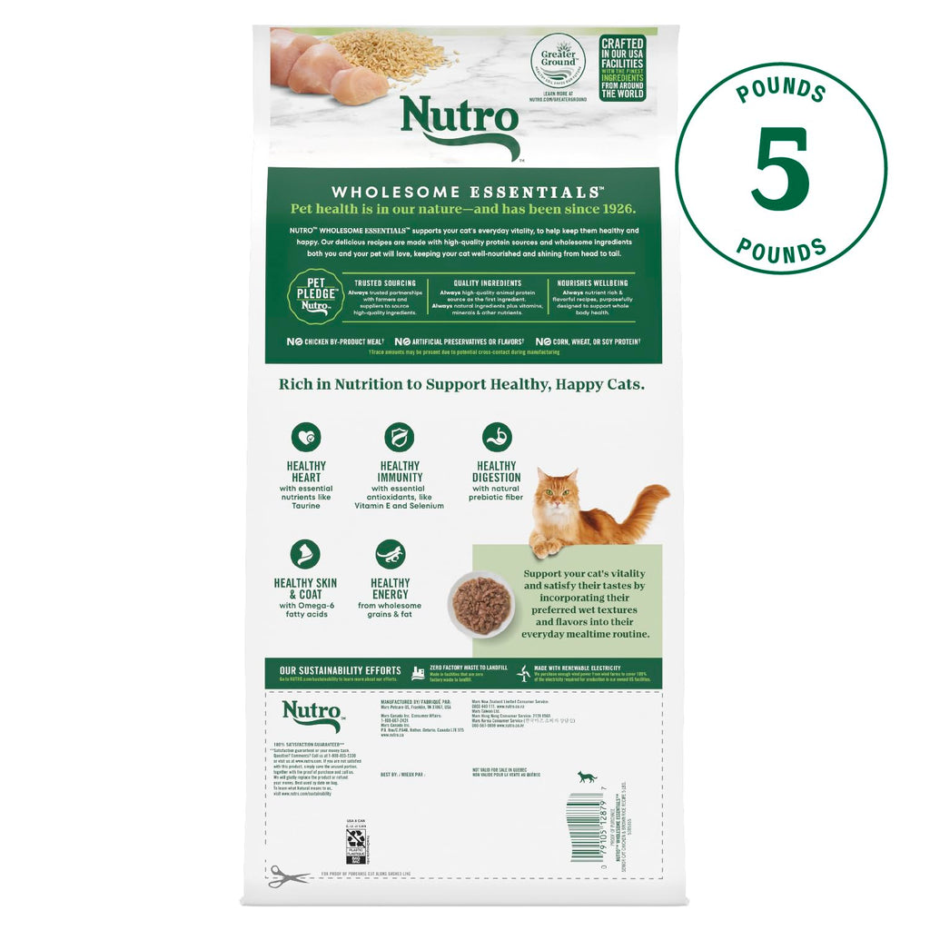 Senior Dry Cat Food Chicken & Rice 5 lb N55378